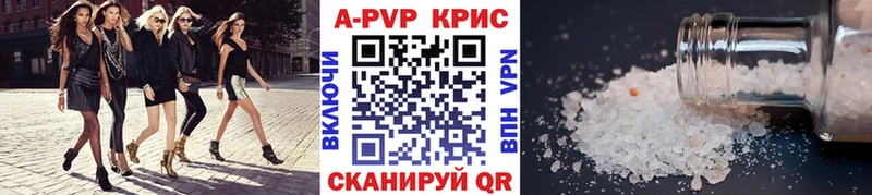 закладка  Слободской  Alpha PVP крисы CK 