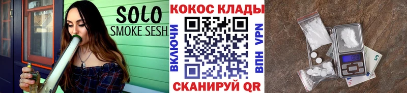 наркота  Слободской  площадка телеграм  Cocaine VHQ  hydra вход 