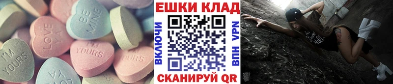 ЭКСТАЗИ VHQ как найти закладки Слободской