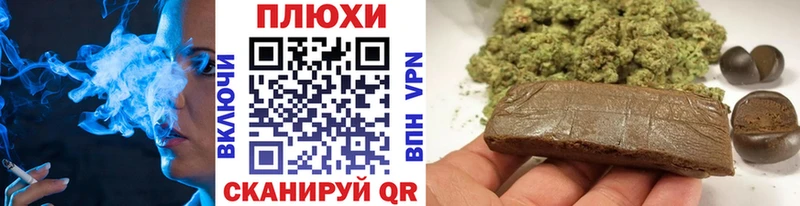 ГАШ 40% ТГК  shop как зайти  Слободской  кракен зеркало 