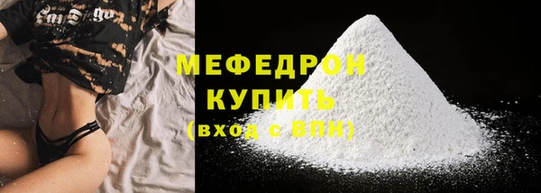 марки lsd Горно-Алтайск