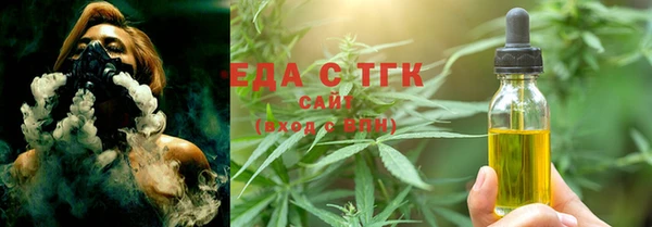соль курить ск Покров