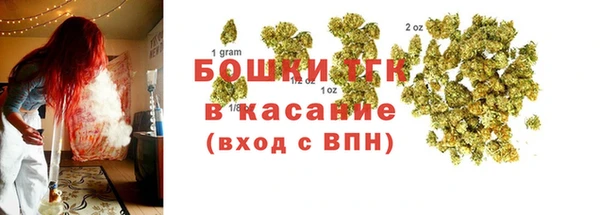 дистиллят марихуана Горняк