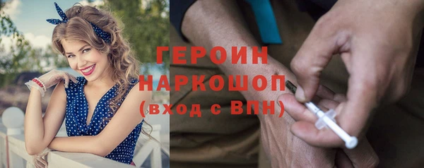 сатива Горнозаводск