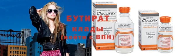 сатива Горнозаводск