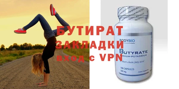 стафф Покровск