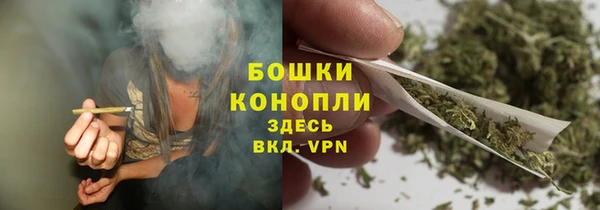дистиллят марихуана Горняк