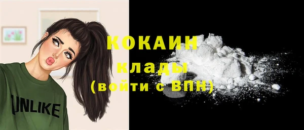 сатива Горнозаводск