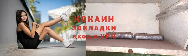 марки lsd Горно-Алтайск
