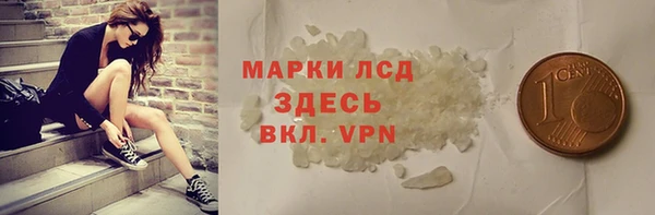 гашишное масло Струнино