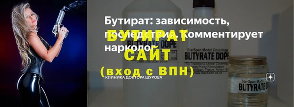 сатива Горнозаводск