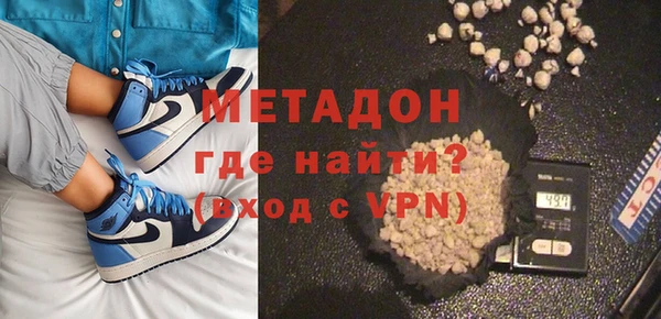 сатива Горнозаводск