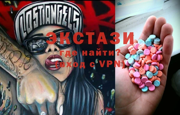 сатива Горнозаводск