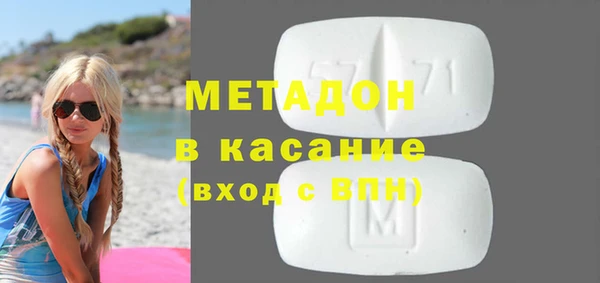 дистиллят марихуана Горняк