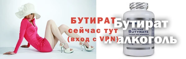 дистиллят марихуана Горняк