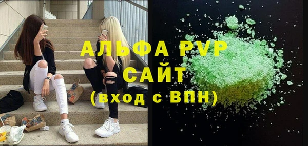 марки lsd Горно-Алтайск