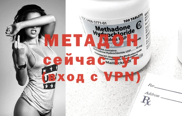 дистиллят марихуана Горняк