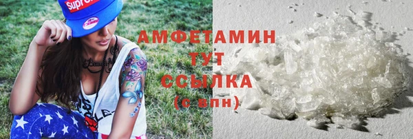 сатива Горнозаводск