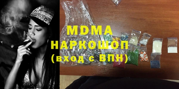 марки lsd Ступино
