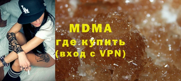 дистиллят марихуана Горняк