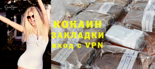 сатива Горнозаводск