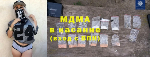 дистиллят марихуана Горняк