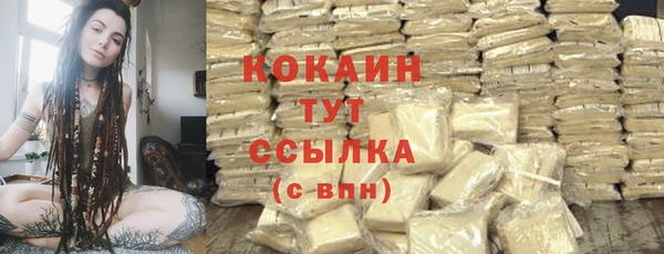 дистиллят марихуана Горняк