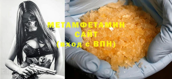 сатива Горнозаводск