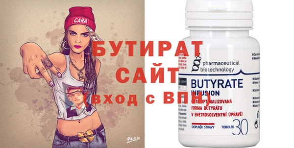 дистиллят марихуана Горняк