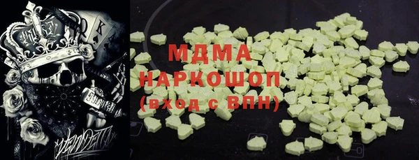 сатива Горнозаводск