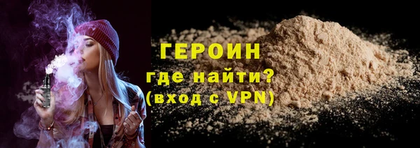 дистиллят марихуана Горняк