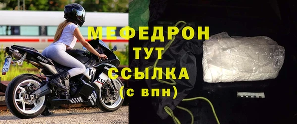 сатива Горнозаводск