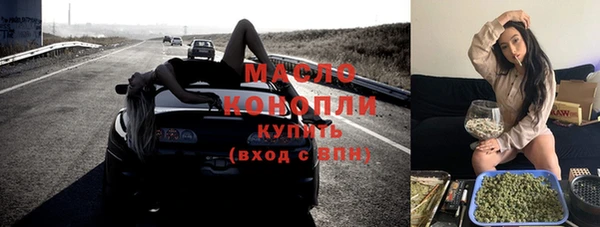 марки lsd Горно-Алтайск