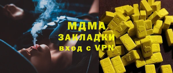 дистиллят марихуана Горняк