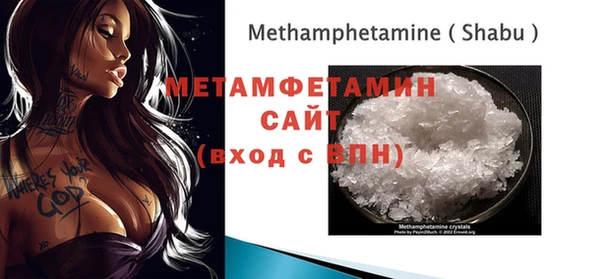 сатива Горнозаводск