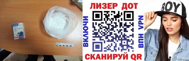 Лсд 25 экстази кислота  Слободской 