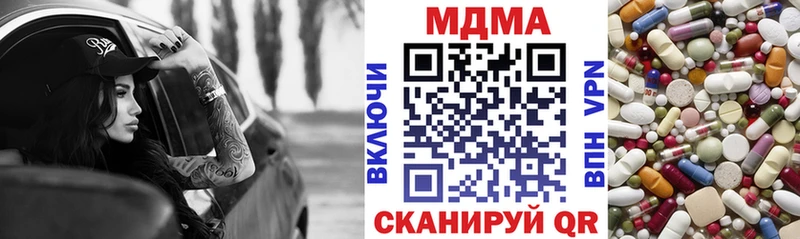 закладка  Слободской  MDMA VHQ 