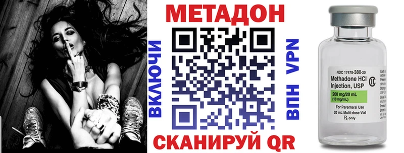 Метадон мёд OMG ТОР Слободской