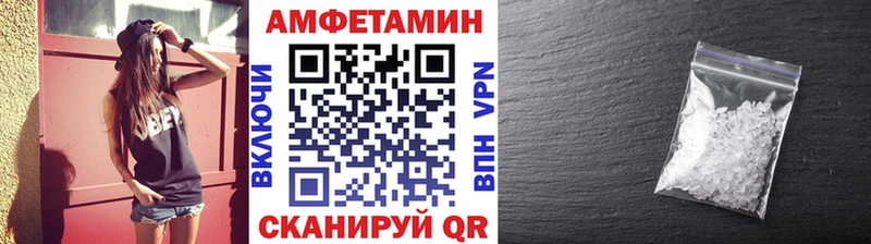 Метамфетамин кристалл Слободской