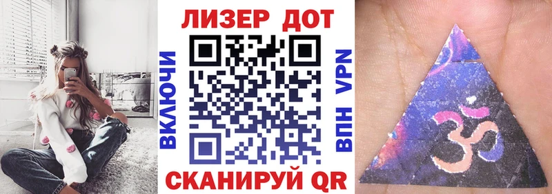 Марки N-bome 1,8мг  Слободской 