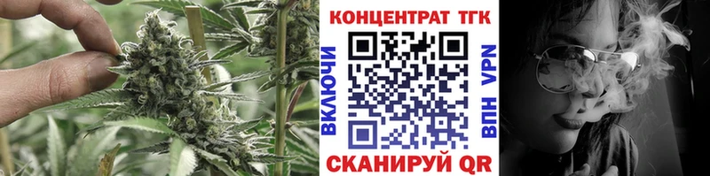 ТГК гашишное масло  Слободской 