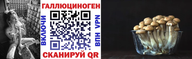 Галлюциногенные грибы мухоморы  Слободской 