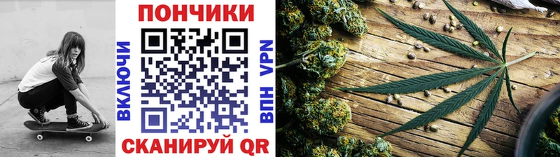 Канабис тримм где найти Слободской